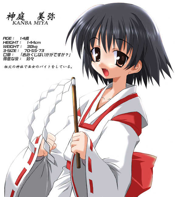 [life] 葉賀ユイCG集 vol.05 「TRIANGLE HOLD」 - Page 30