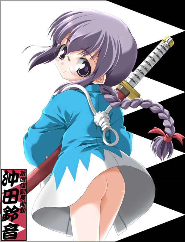 [life] 葉賀ユイCG集 vol.06 「READ」 - Page 17