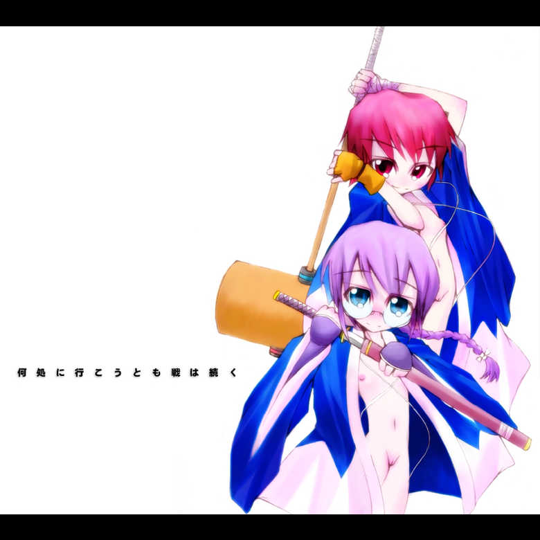 [life] 葉賀ユイCG集 vol.06 「READ」 - Page 20
