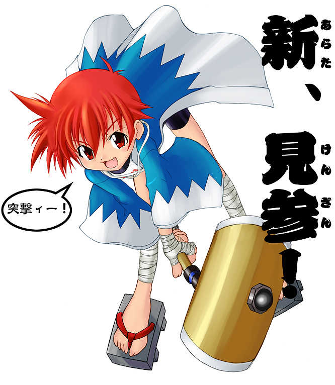 [life] 葉賀ユイCG集 vol.06 「READ」 - Page 21