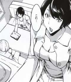 (C79) [Dairiseki (Hakaba)] Meat slave Aiko Iwase (Bakuman) - Page 6