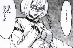 (C79) [Dairiseki (Hakaba)] Meat slave Aiko Iwase (Bakuman) - Page 8