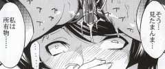 (C79) [Dairiseki (Hakaba)] Meat slave Aiko Iwase (Bakuman) - Page 11