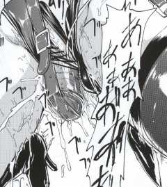 (C79) [Dairiseki (Hakaba)] Meat slave Aiko Iwase (Bakuman) - Page 14