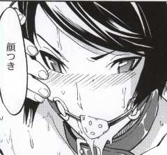 (C79) [Dairiseki (Hakaba)] Meat slave Aiko Iwase (Bakuman) - Page 23