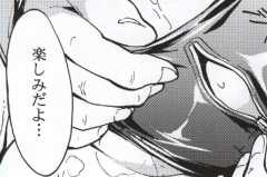 (C79) [Dairiseki (Hakaba)] Meat slave Aiko Iwase (Bakuman) - Page 25