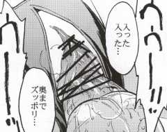 (C79) [Dairiseki (Hakaba)] Meat slave Aiko Iwase (Bakuman) - Page 27