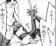 (C79) [Dairiseki (Hakaba)] Meat slave Aiko Iwase (Bakuman) - Page 34