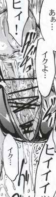 (C79) [Dairiseki (Hakaba)] Meat slave Aiko Iwase (Bakuman) - Page 37