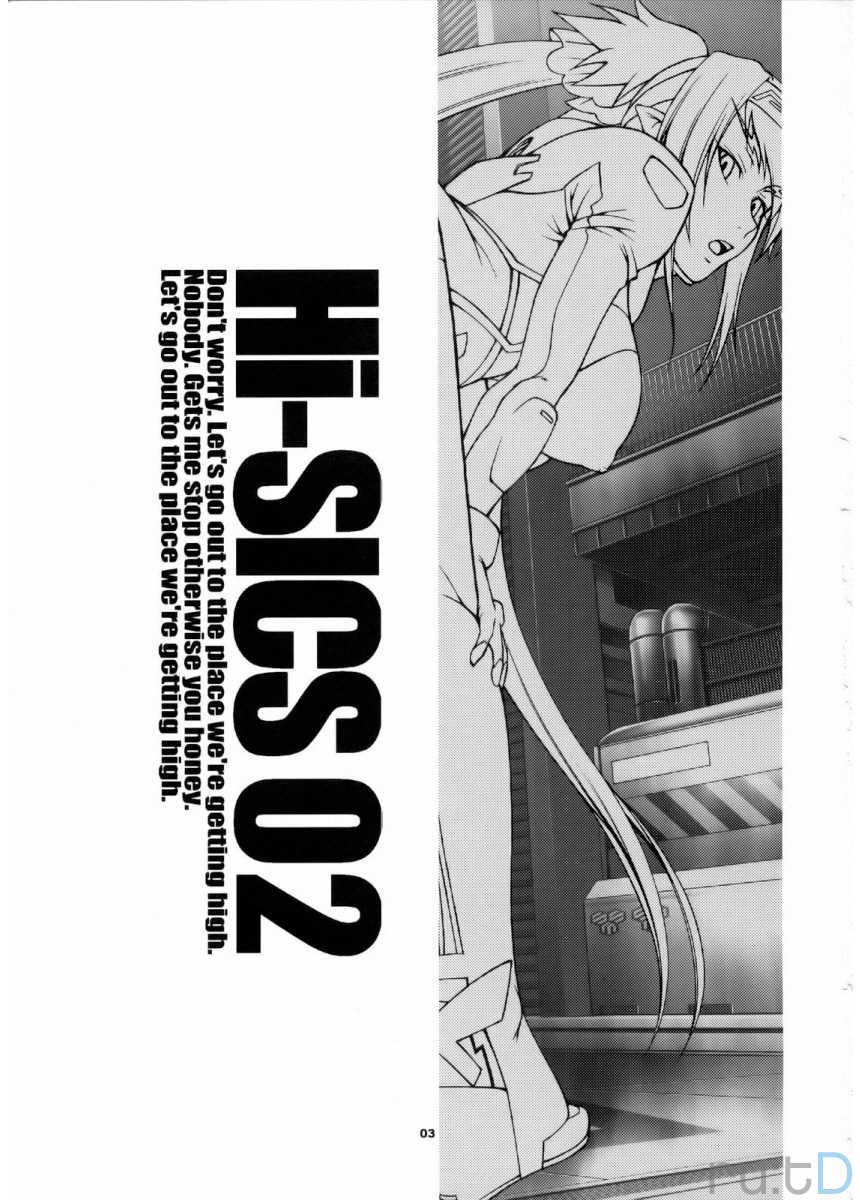 (C74) [celluloid acme (Chiba Toshirou)] Hi-SICS02 (Macross Frontier) [Korean] - Page 2