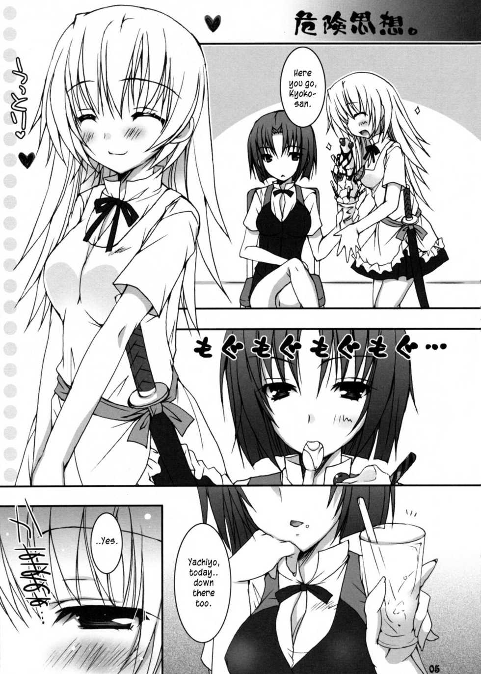 (C81) [Dennou Fuyu Mikan (Ueda Rieko)] Kiken Shisou. (WORKING!!) [English] [rookie84] - Page 4