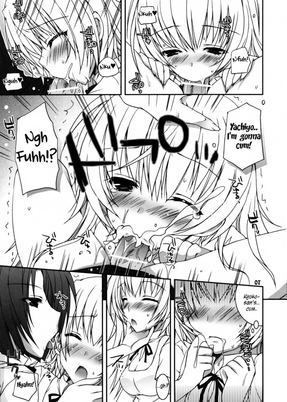(C81) [Dennou Fuyu Mikan (Ueda Rieko)] Kiken Shisou. (WORKING!!) [English] [rookie84] - Page 6