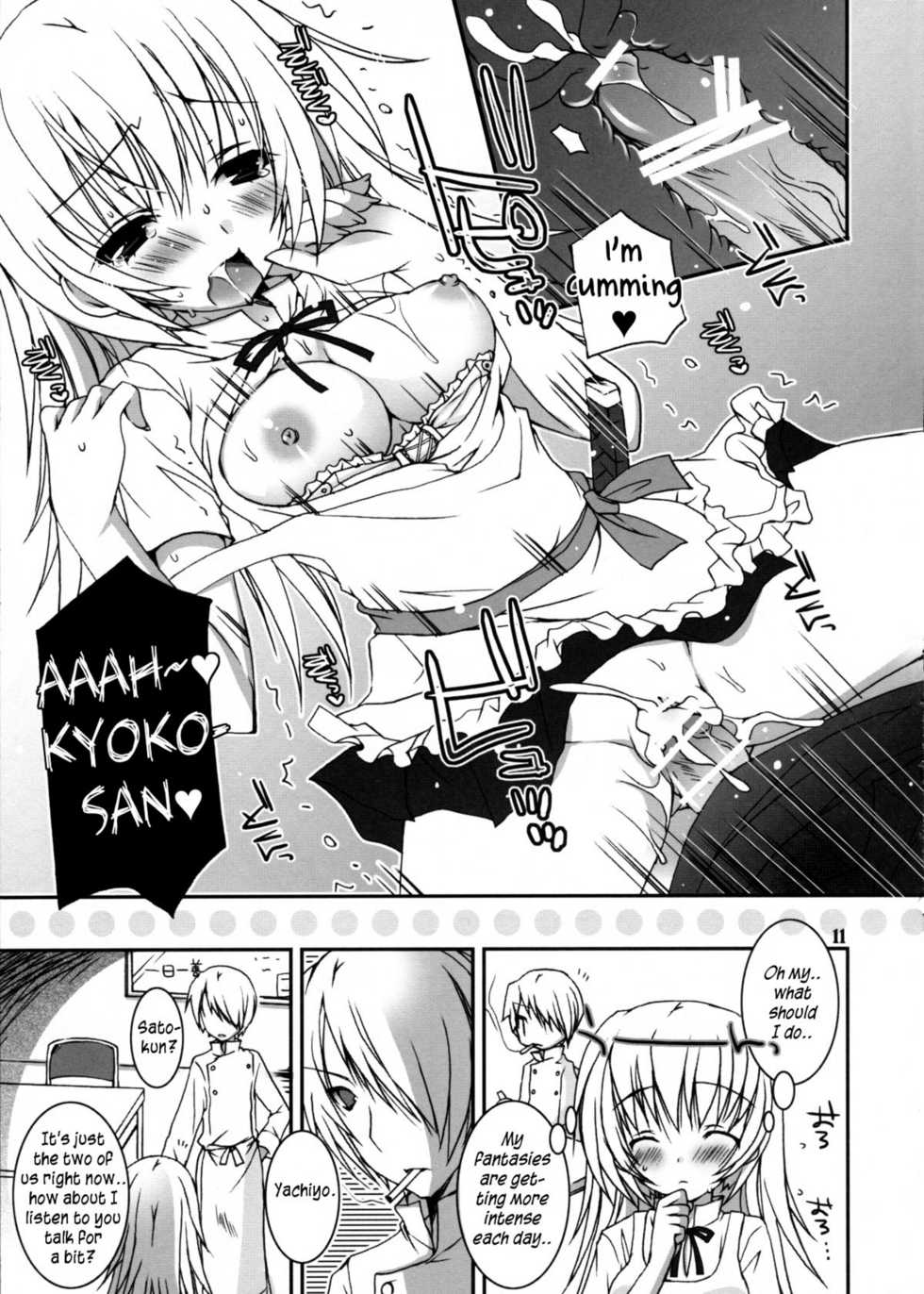 (C81) [Dennou Fuyu Mikan (Ueda Rieko)] Kiken Shisou. (WORKING!!) [English] [rookie84] - Page 10