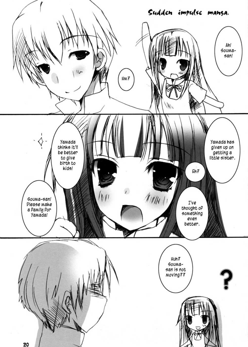 (C81) [Dennou Fuyu Mikan (Ueda Rieko)] Kiken Shisou. (WORKING!!) [English] [rookie84] - Page 19