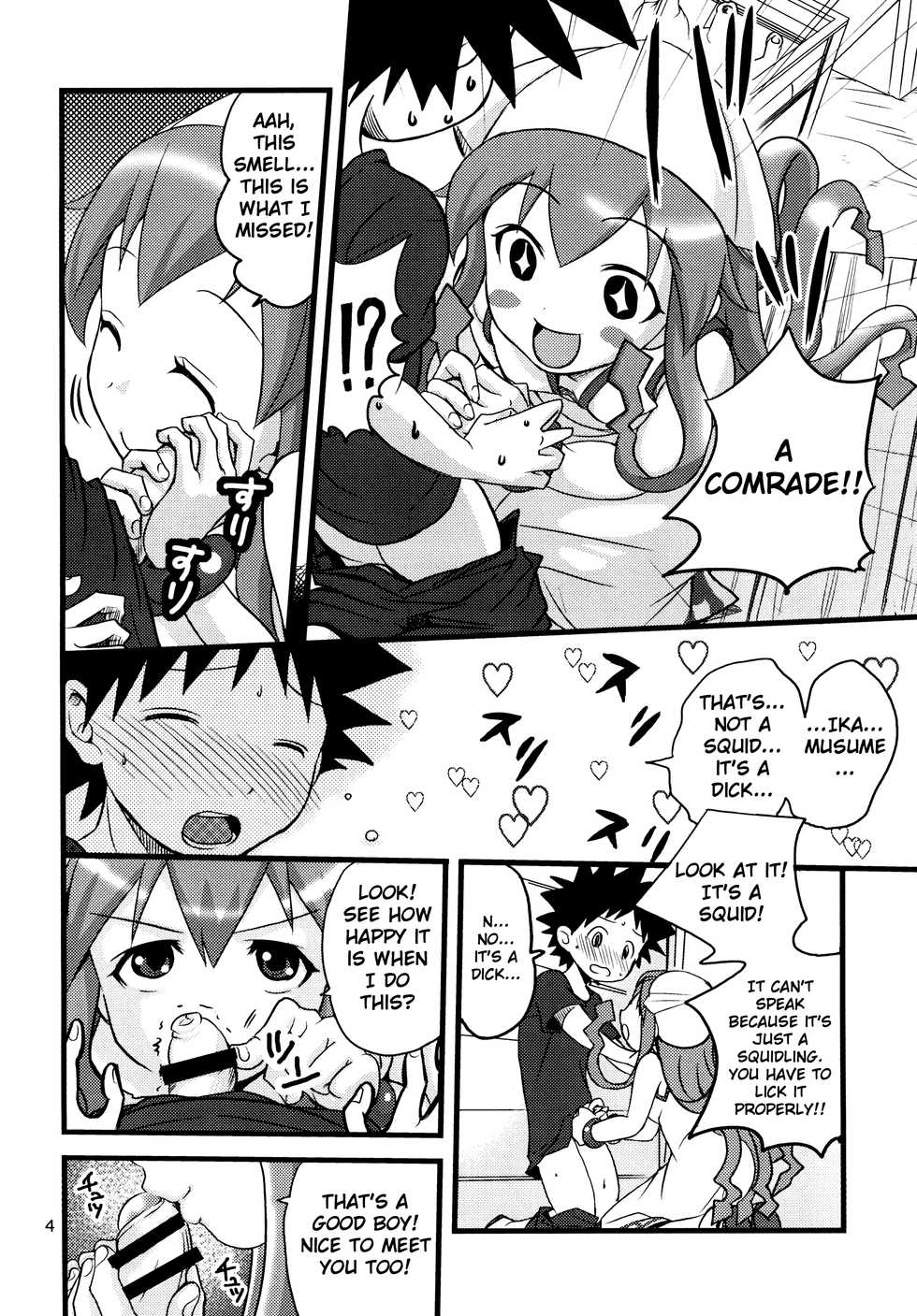 (C79) [Studio Tar (Shamon)] Totsugeki! Tonari no Ika Musume!! | Attack! Neighbourly Squid Girl!! (Shinryaku! Ika Musume) [English] =TV= - Page 4