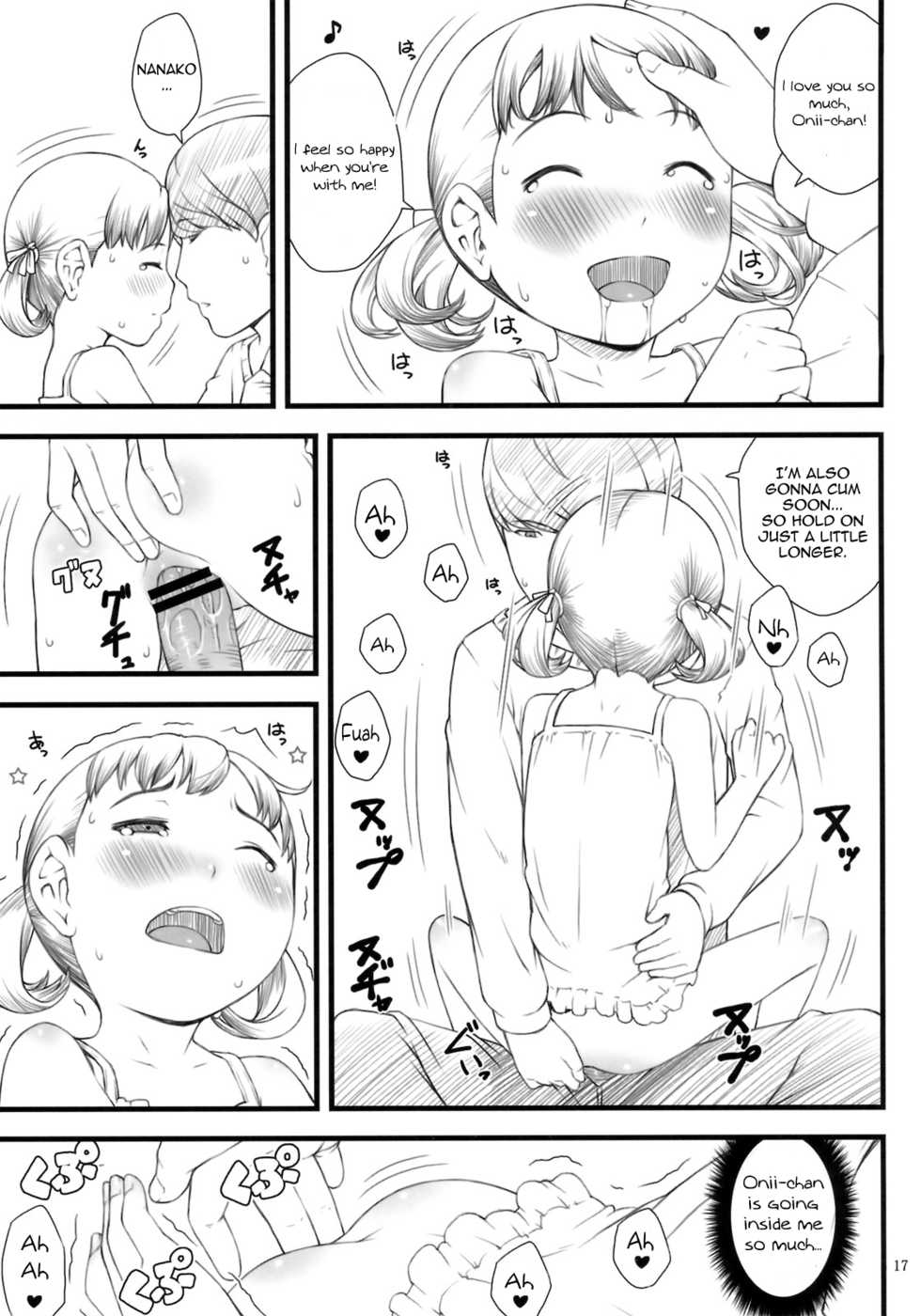 (C81) [Akatama (Sakurafubuki Nel)] everyday nanako life! (Persona 4) [English] =TV= - Page 16