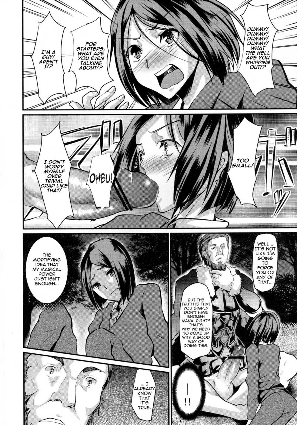 (C81) [Cannabis (Shimaji)] Fuck/ero (Fate/Zero) [English] =SW= - Page 4