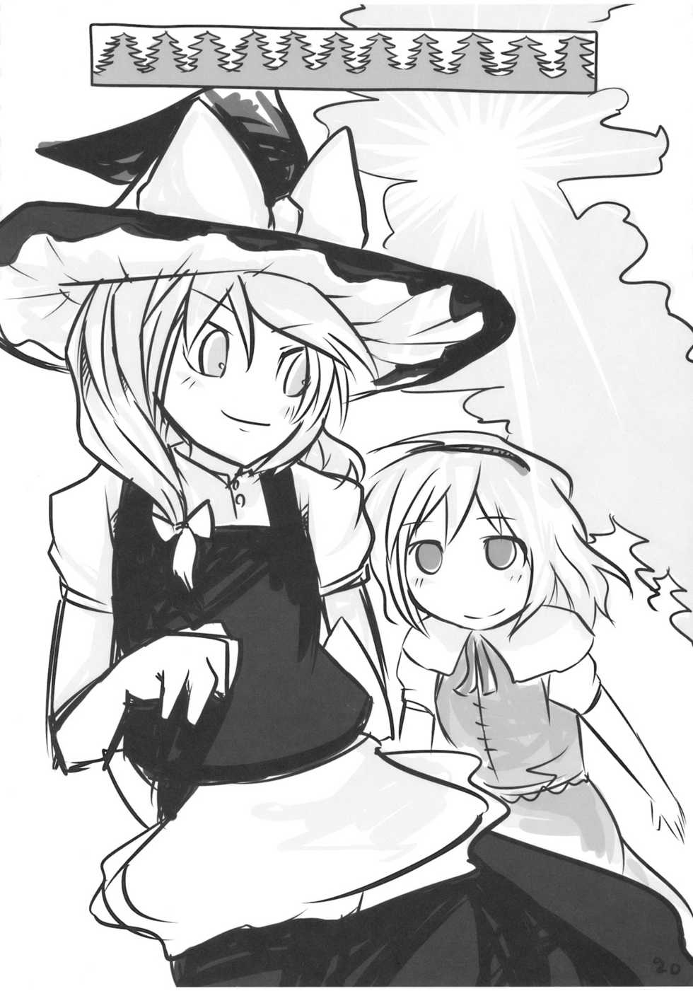 [Yashiya] AriMariPachu~n (Touhou) - Page 20