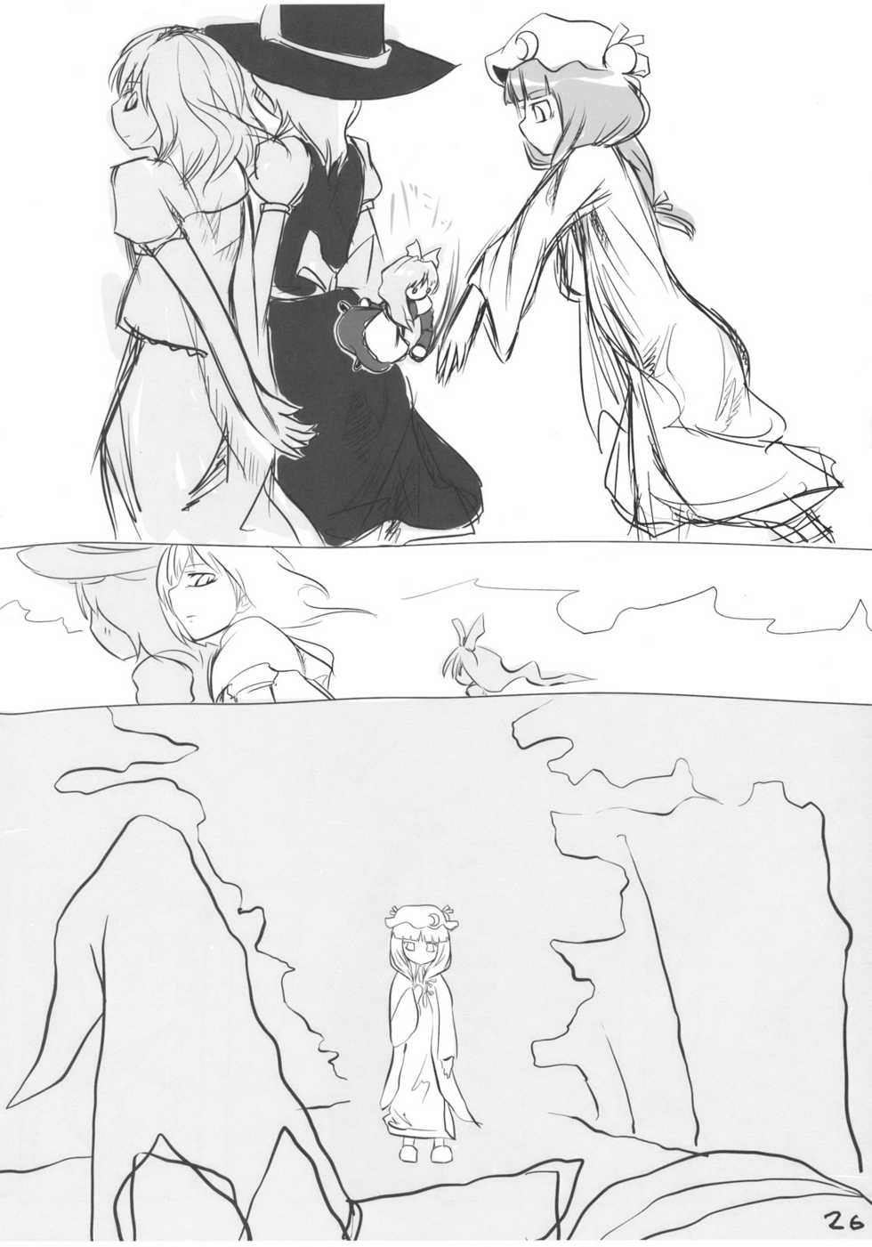 [Yashiya] AriMariPachu~n (Touhou) - Page 26