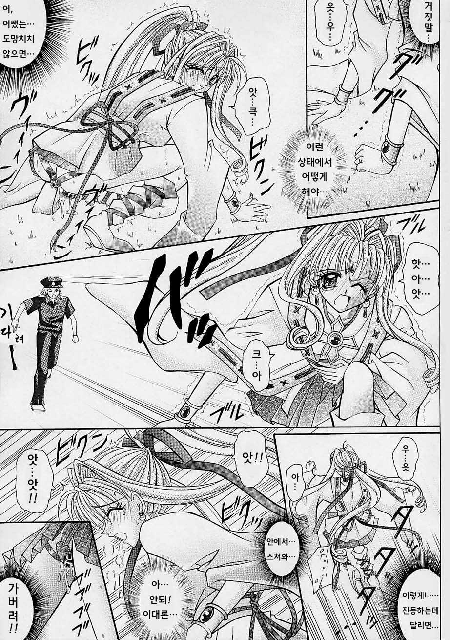 (C61) [Cyclone (Reizei, Izumi Kazuya)] Rogue Spear (Kamikaze Kaitou Jeanne) [Korean] - Page 28