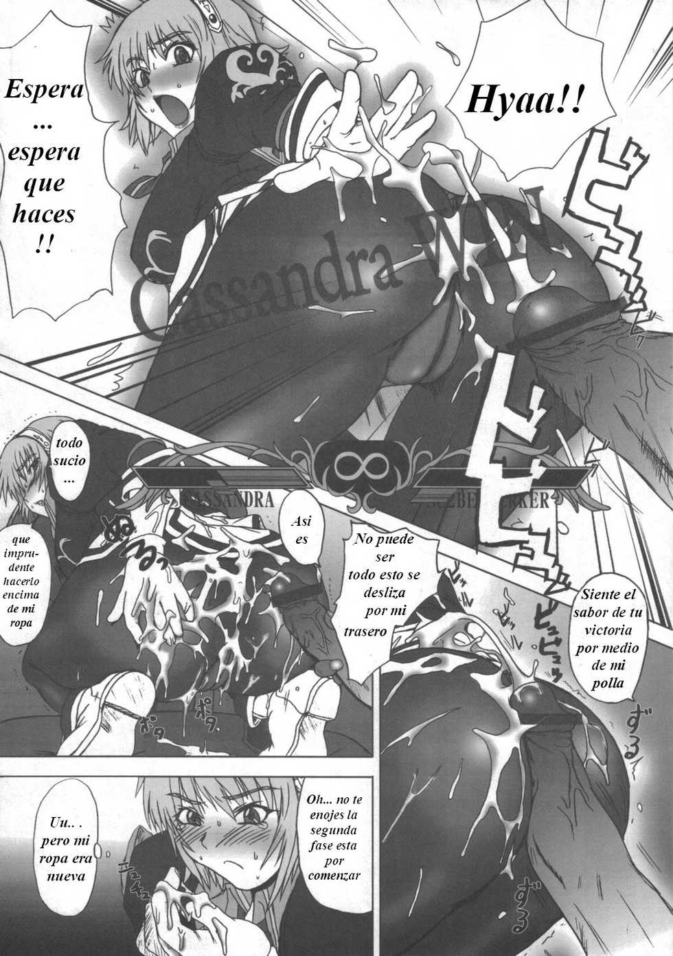 (C69) [DASHIGARA 100% (Minpei Ichigo)] Cassandra Densetsu | La leyenda de Cassandra (SoulCalibur) [Spanish] [Dx-Kobrakai] - Page 7