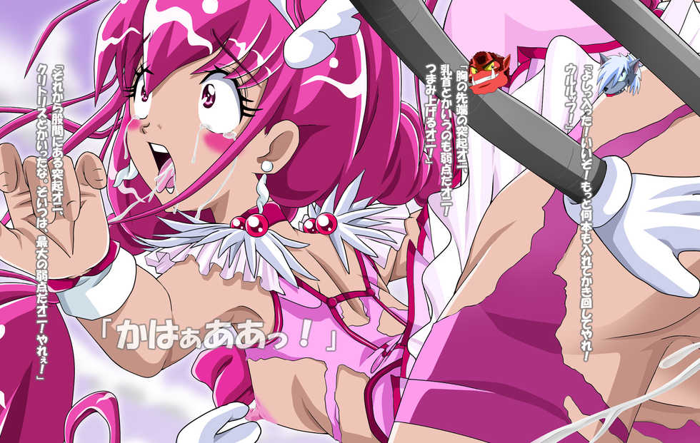 [Kaki no Boo (Kakinomoto Utamaro)] Spoil PreCure!? (Smile PreCure!) - Page 9