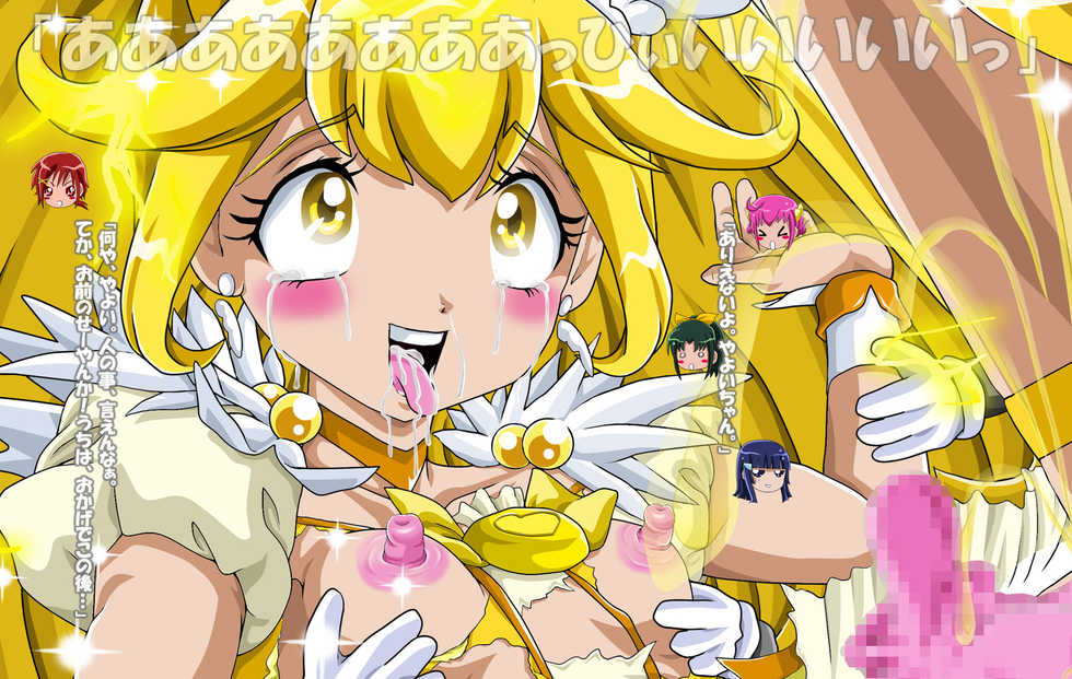 [Kaki no Boo (Kakinomoto Utamaro)] Spoil PreCure!? (Smile PreCure!) - Page 22