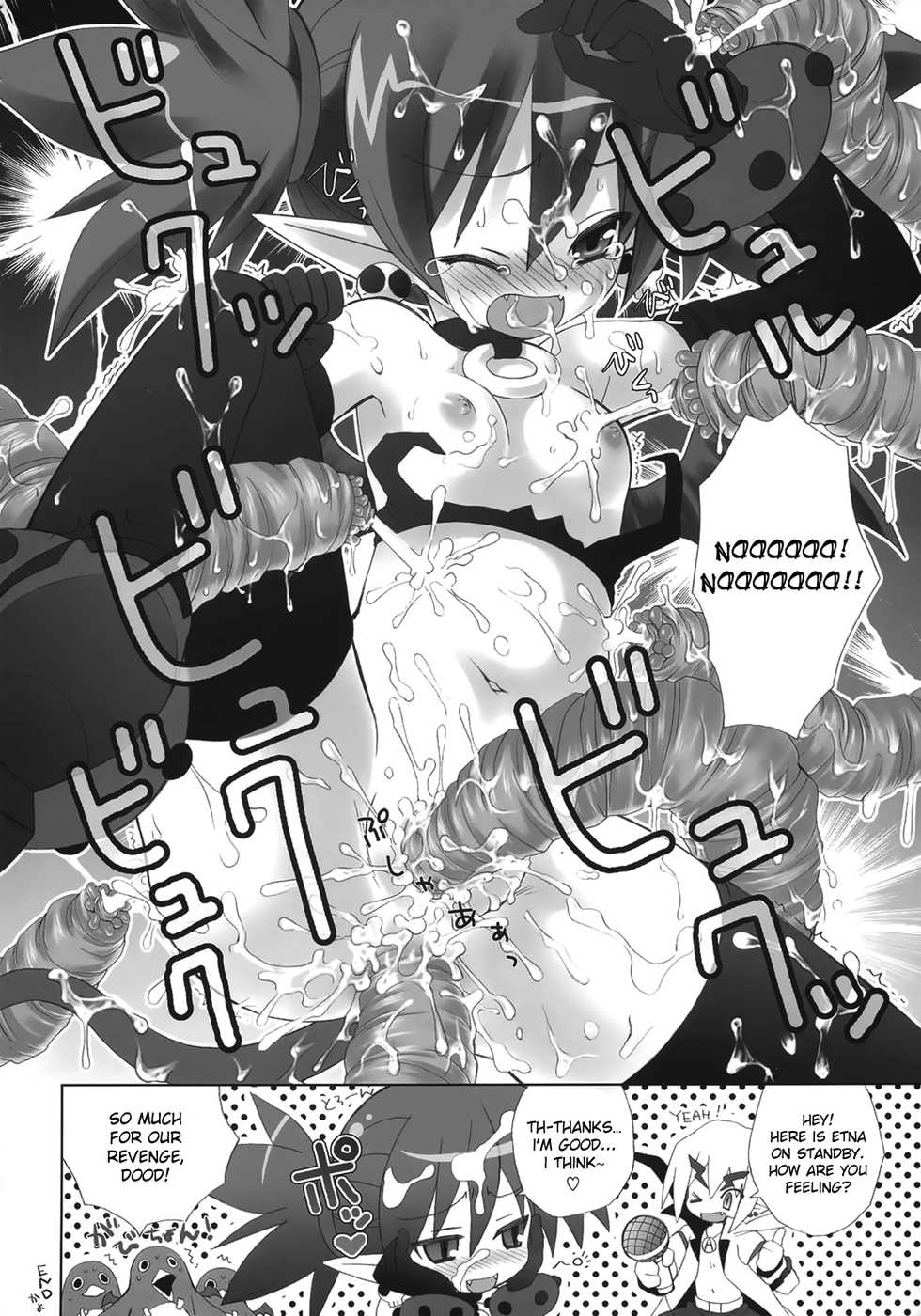 (SC31) [Dragon Kitchen (Sasorigatame, Kanibasami)] MIDNIGHT CRAZY MONSTER (Disgaea) [English] {Pechanko} - Page 12