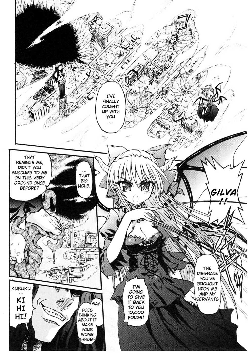 [Rougan] Ma ga Ochiru Yoru (The Night When Evil Falls) - Demonic Imitator Ch. 01-05 [ENG] - Page 4