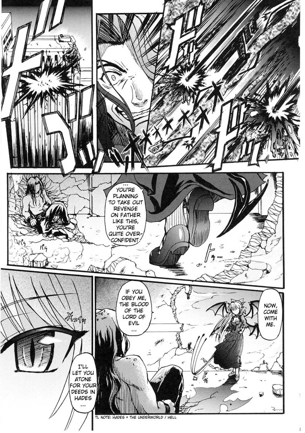 [Rougan] Ma ga Ochiru Yoru (The Night When Evil Falls) - Demonic Imitator Ch. 01-05 [ENG] - Page 11