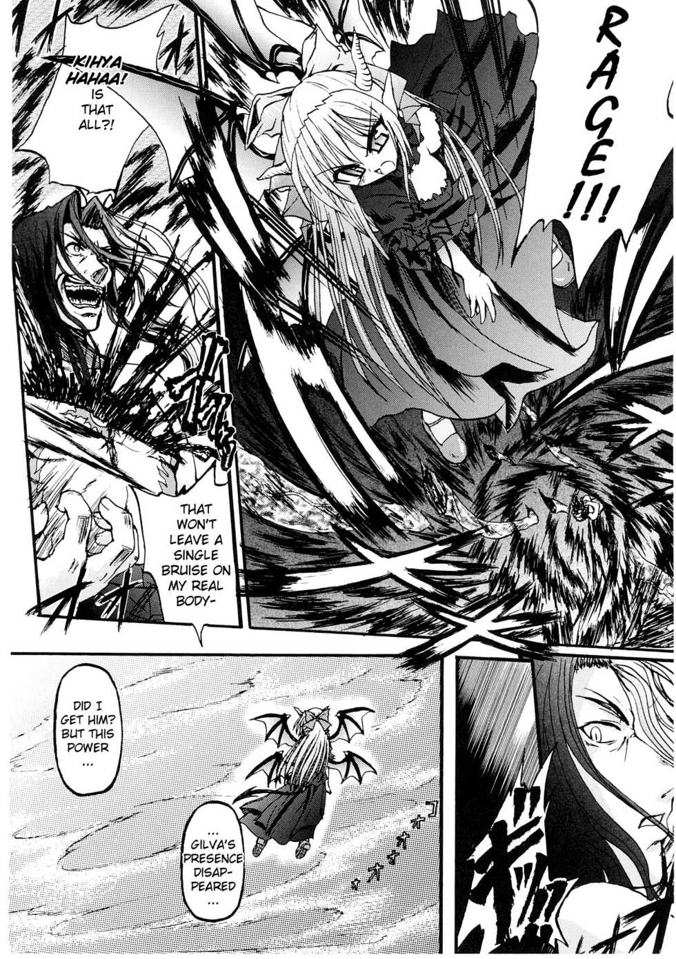 [Rougan] Ma ga Ochiru Yoru (The Night When Evil Falls) - Demonic Imitator Ch. 01-05 [ENG] - Page 14