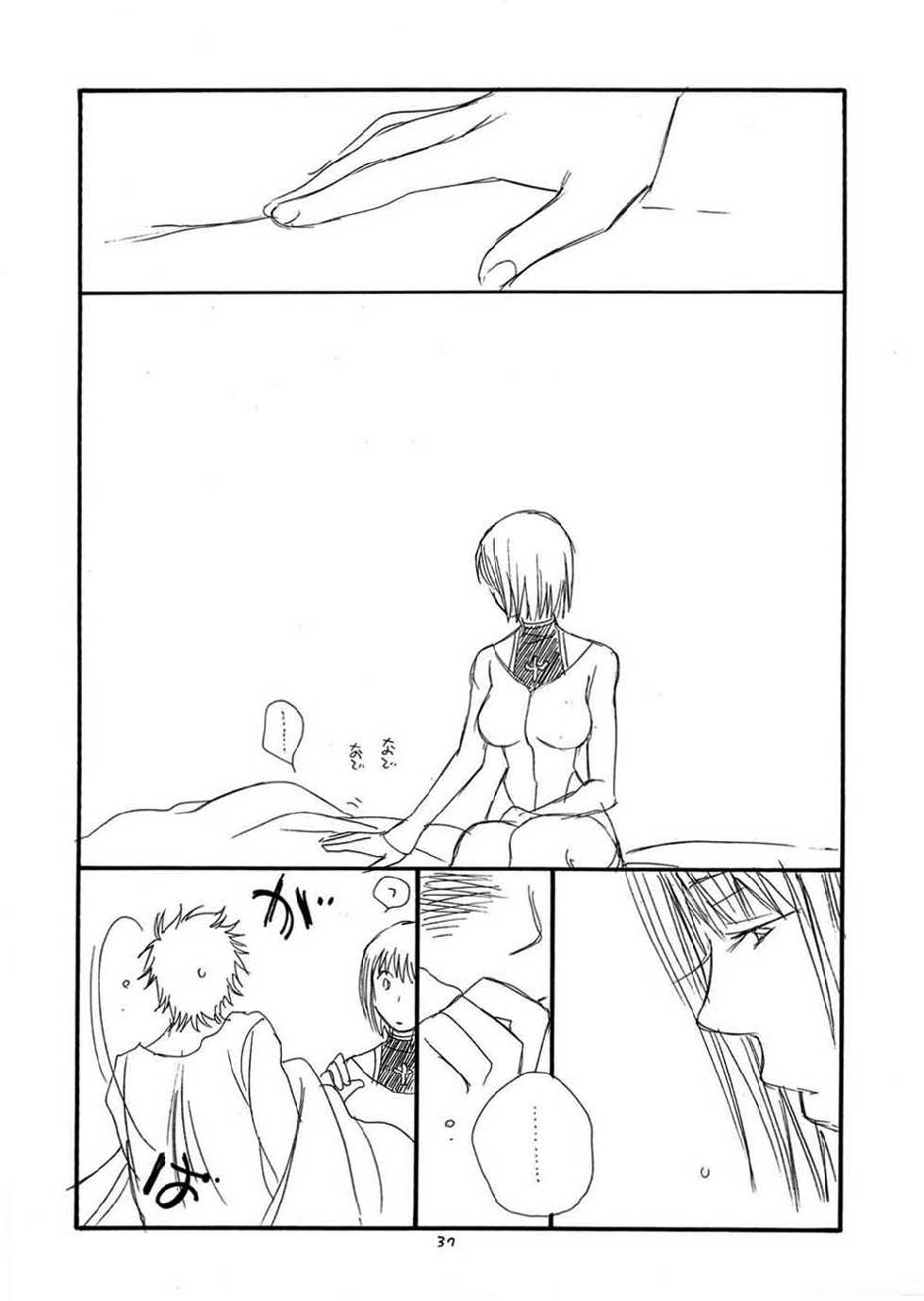 (C72) [Tenkaichi Baby's (BENNY'S, Inomoto Rikako)] MORE BOOK (Claymore) [English] [SaHa] - Page 36