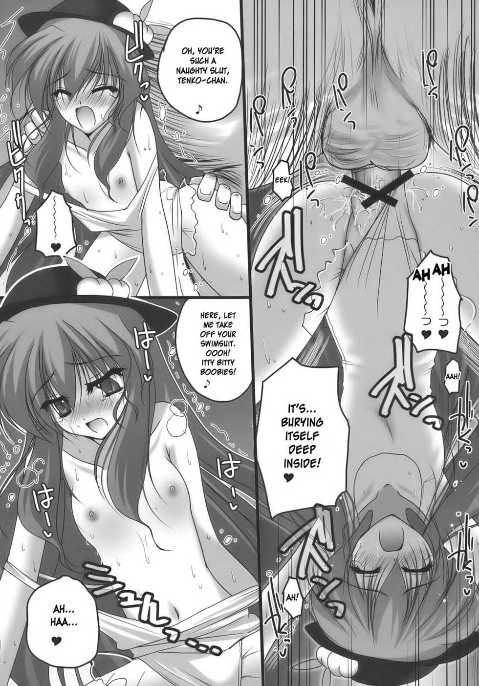 Nagasarete Airantou Hentai