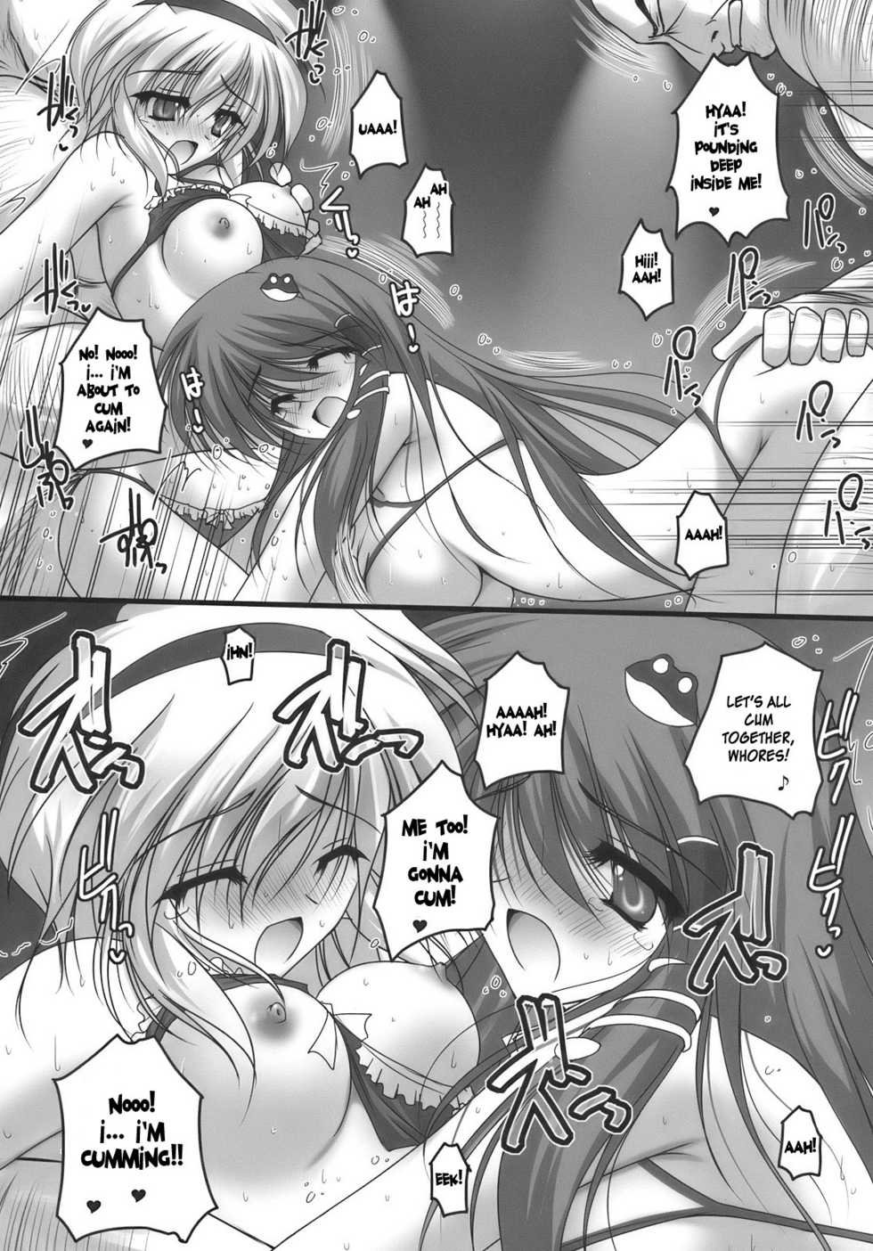 (SC46) [Danshaku Ryou (Danshaku)] Nagasarete NDK (Nee Donna Kimochi?) (Touhou Project) [English] [desudesu] - Page 39