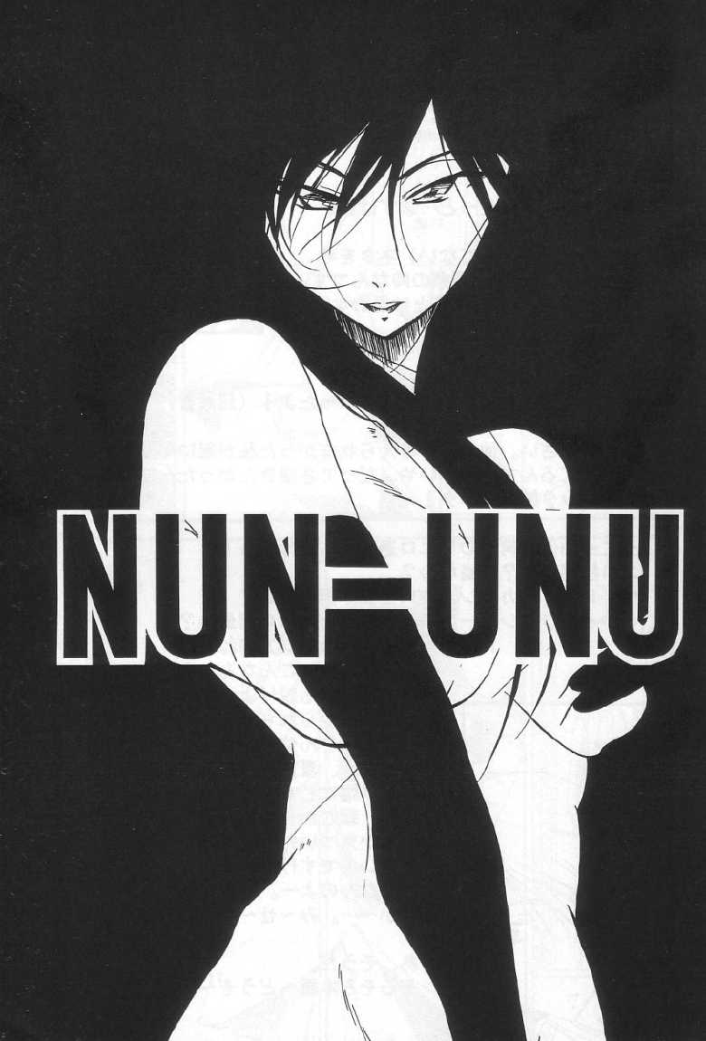 [Gift (Nagisa no Usagi)] Nun-unu (Code Geass: Lelouch of the Rebellion) - Page 2
