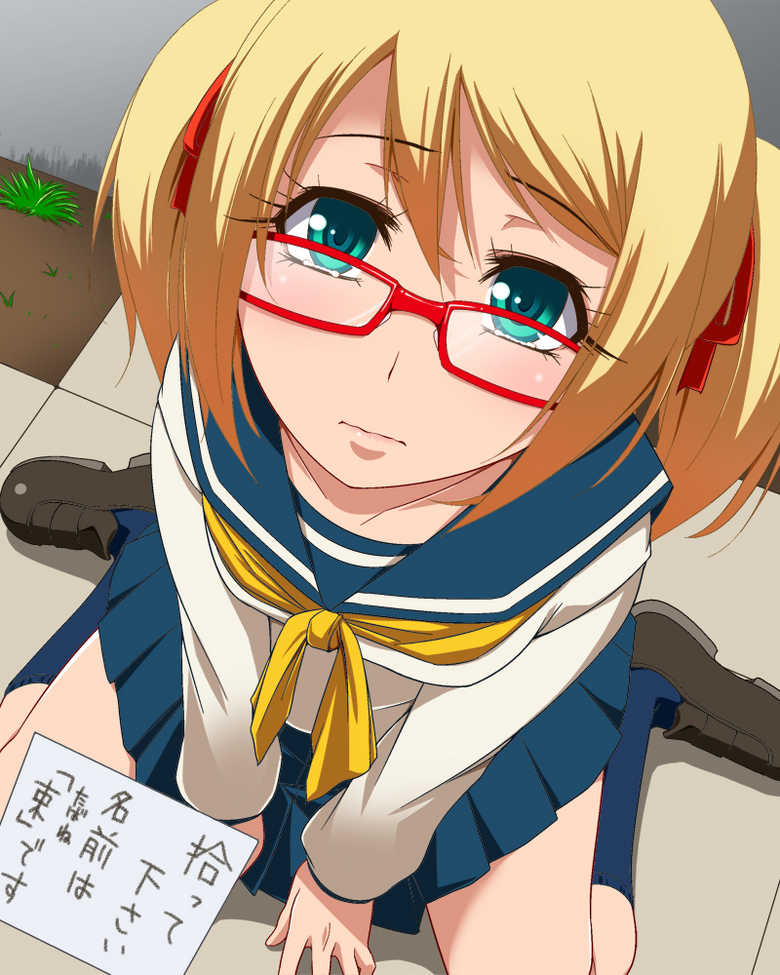 [Nippon Bombers] Nora no JK wo Hirottara... - Page 2
