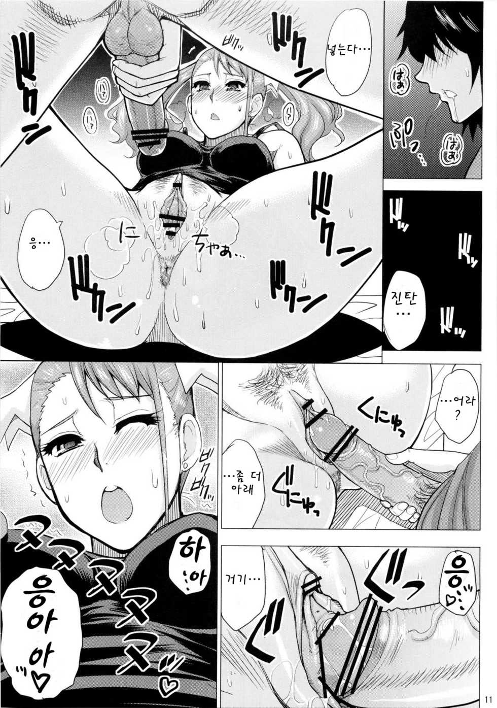 (C80) [spring castle (Shunjou Shuusuke)] LECHEROUS VIRGIN (Ano Hi Mita Hana no Namae wo Bokutachi wa Mada Shiranai.) [Korean] [Heela] - Page 9