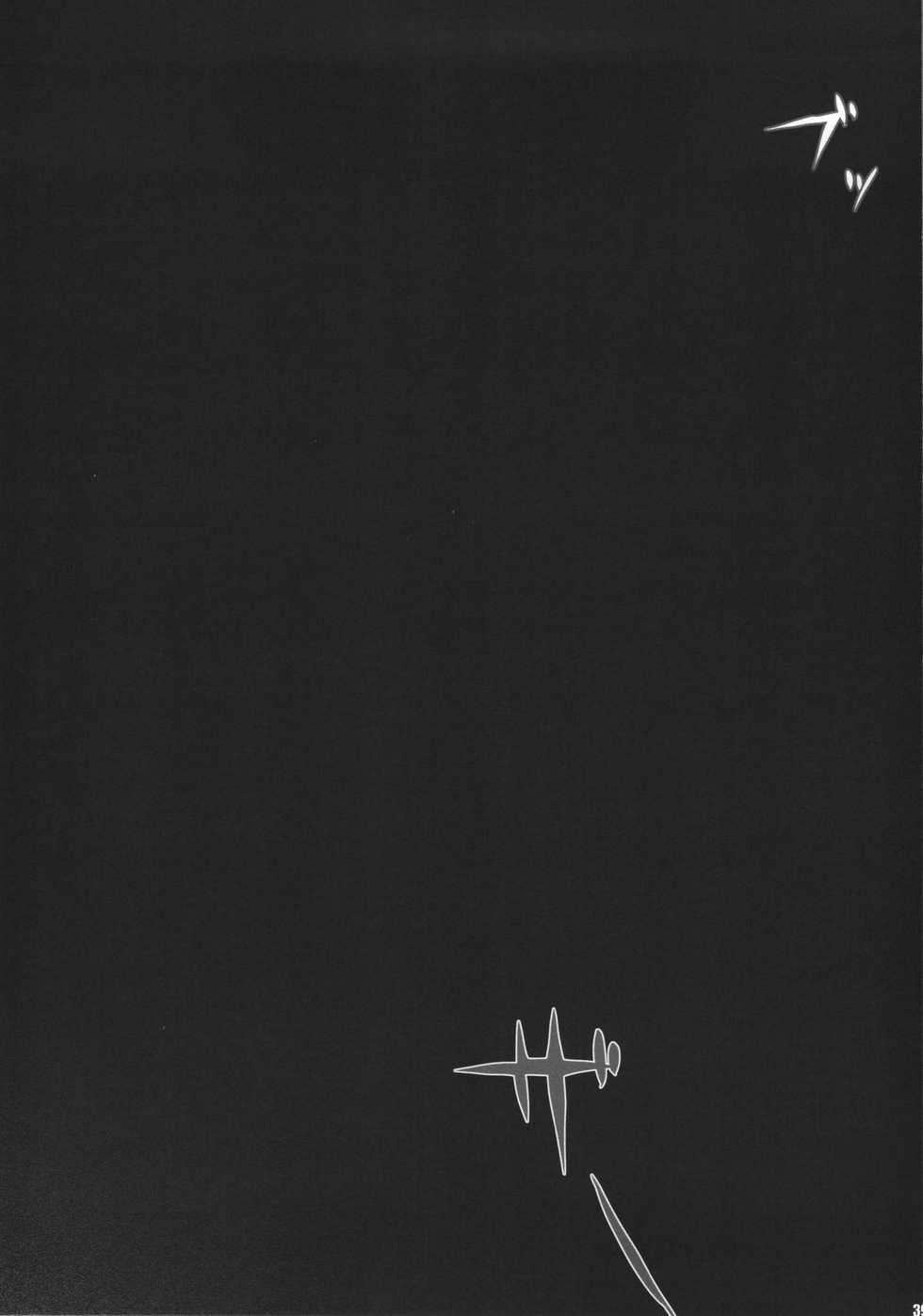 (C81) [Zankirow (Onigirikun)] PILE EDGE LOVE INJECTION [X] (Love Plus) [Chinese] [渣渣汉化组] - Page 38