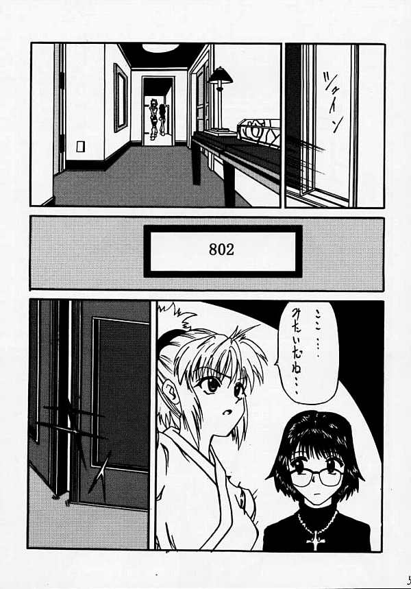 [BLUE AGE (Mito Sonosuke)] Fukushu no gaika (Hunter X Hunter) - Page 7