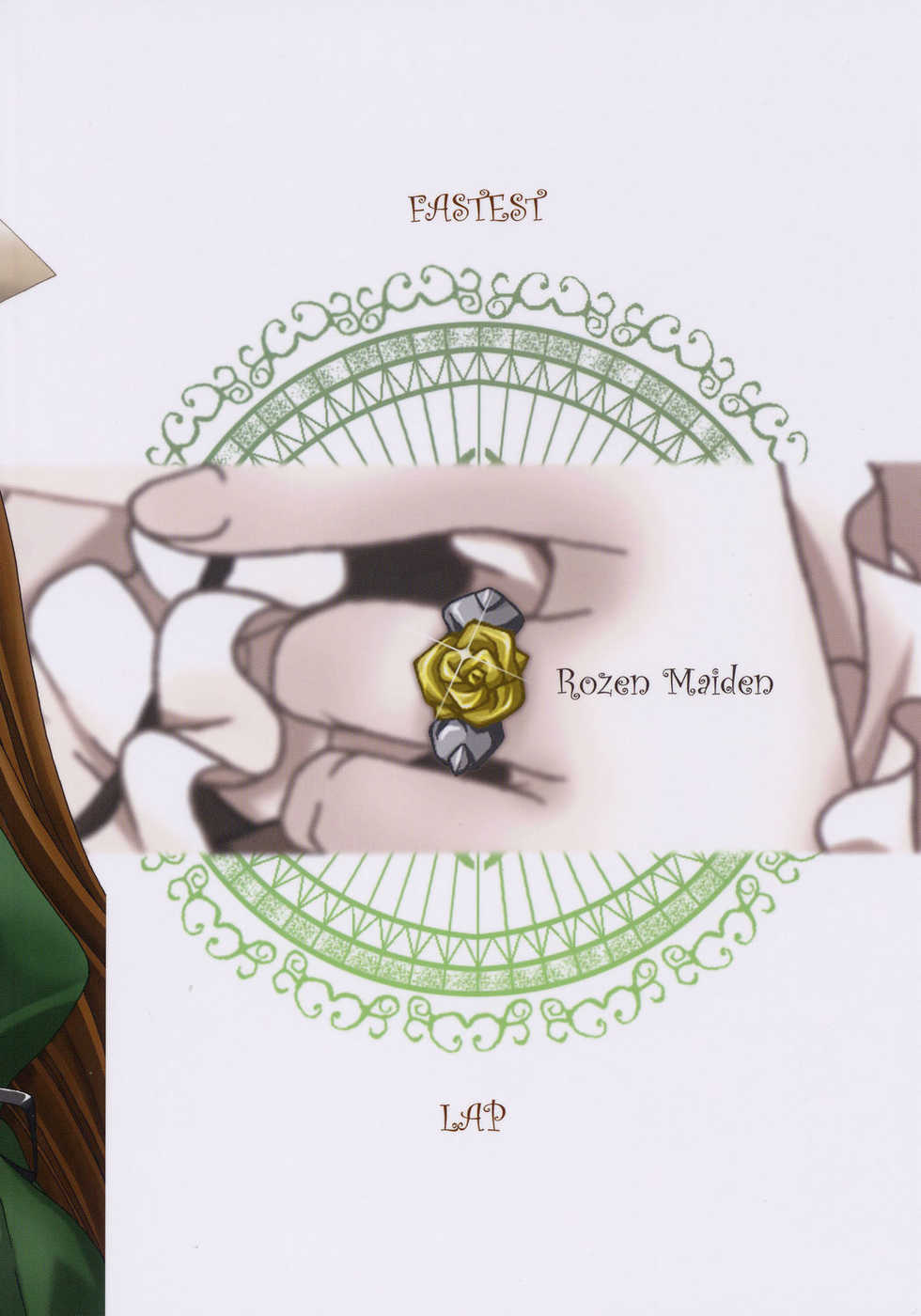 (C69) [FASTEST LAP (MIO)] medium (Rozen Maiden) - Page 22