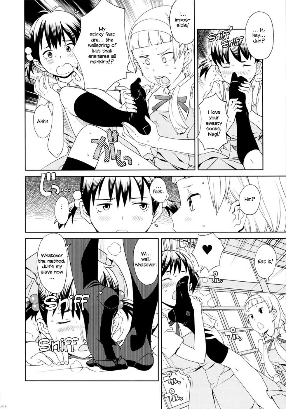 (C81) [GADGET (A-10)] GIRLIE vol.4 Part 4 (Kannagi) =SW= [English] - Page 8