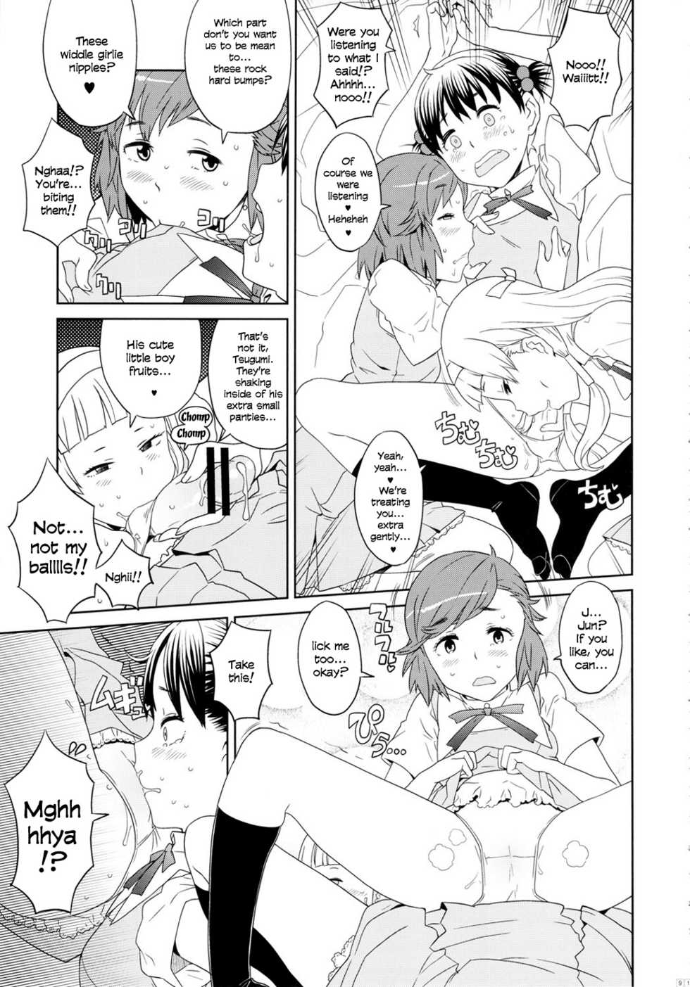 (C81) [GADGET (A-10)] GIRLIE vol.4 Part 4 (Kannagi) =SW= [English] - Page 15