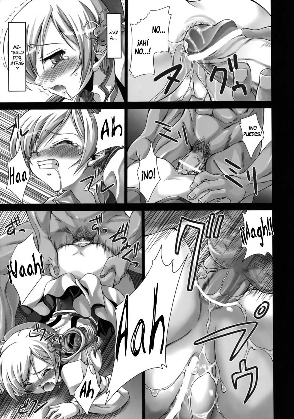 (CCFukuoka26) [FASTEST LAP (MIO)] Watashi no Karada? | Mi Cuerpo (Puella Magi Madoka Magica) [Spanish] [H-Elite no Fansub] - Page 12