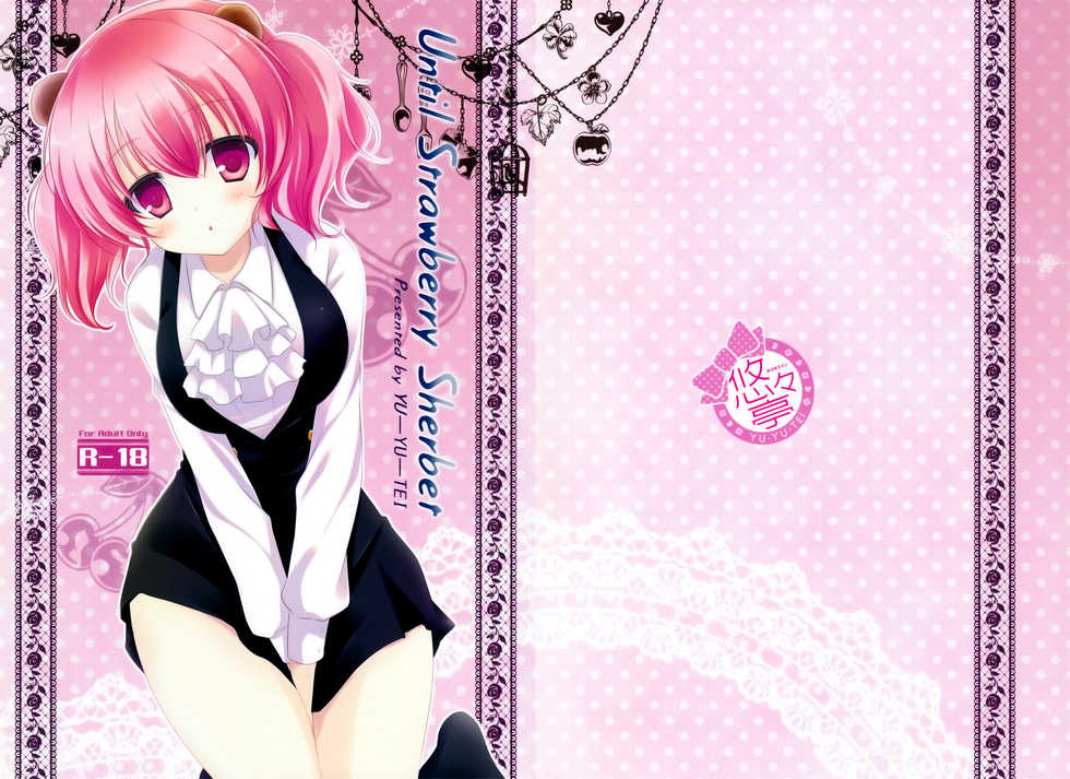 (Mimiket 26) [Yu-Yu-Tei (Minakami Rinka)] Until Strawberry Sherbet (Inu x Boku SS) [English] [soba-scans] - Page 2