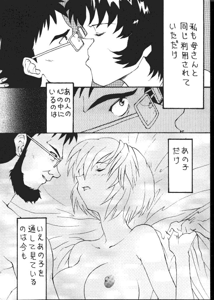 Program B - Page 2