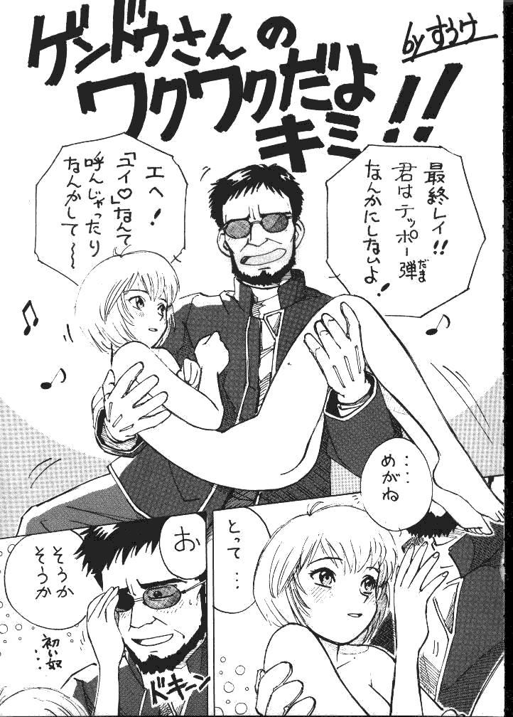 Program B - Page 33