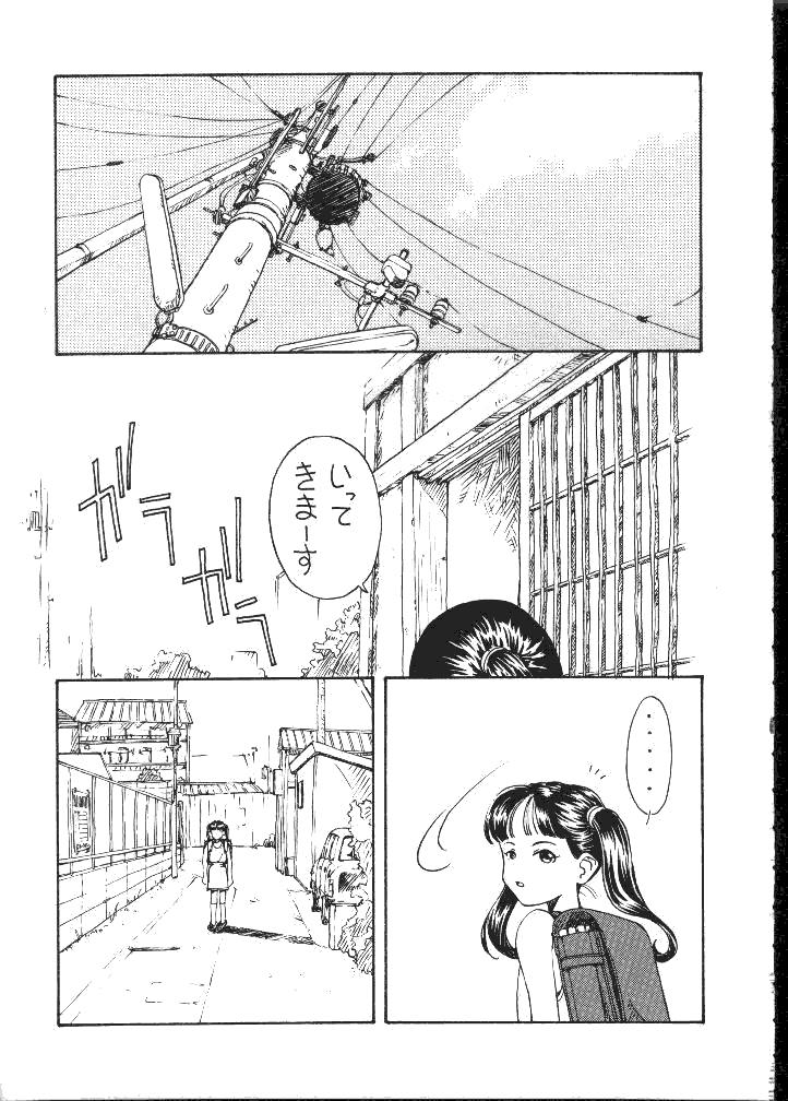 Program B - Page 35