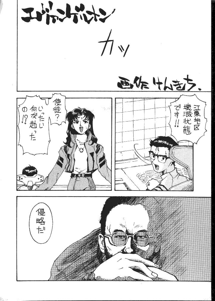 Program B - Page 36
