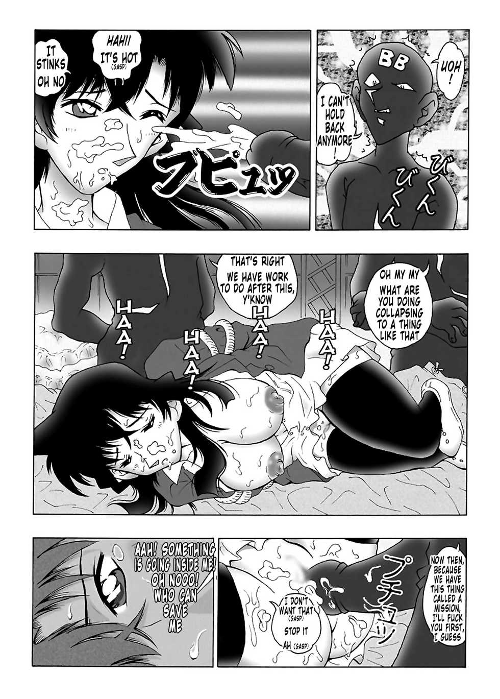 [Miraiya (Asari Shimeji] Bumbling Detective Conan-File01-The Case Of The Missing Ran (Detective Conan) [English] [Tonigobe] - Page 8
