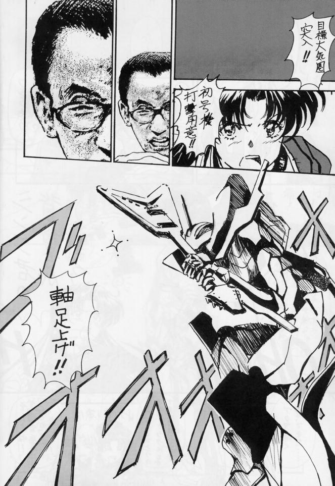 (C59) [Furaipan Daimaou (Oofuji Reiichirou)] Shinu no wa Yatsura da! - Live and Let Die (Neon Genesis Evangelion) - Page 7